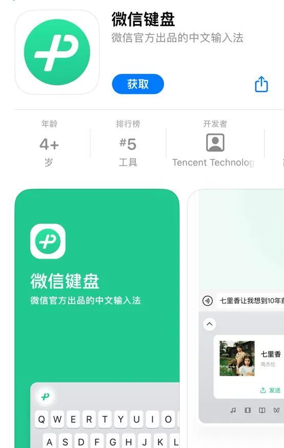 微信又有新功能啦你知道吗，微信又上线新功能