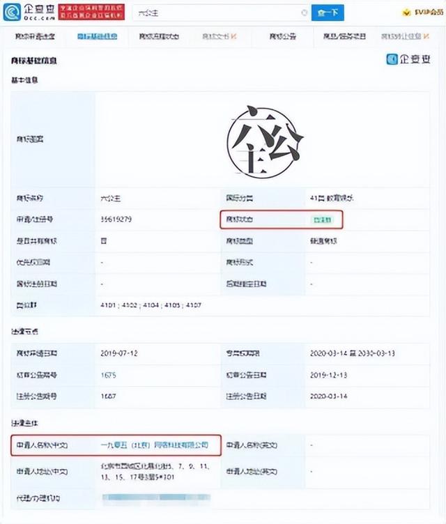 山村老尸未删减，十八线演员耍大牌被骂