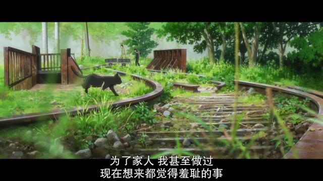 新世纪福音战士明日香最后一战，Revolve