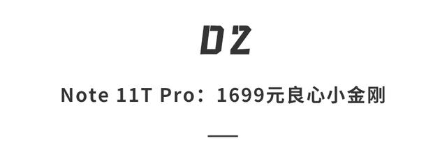 红米千元内新品，红米多款王炸新品发布