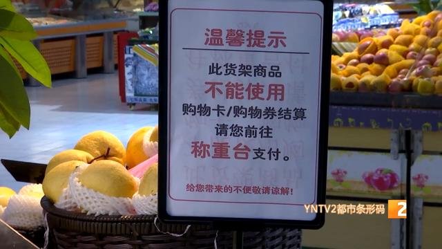 昆明家乐福能熬过2023年吗，昆明14年老店被房东“劝退”