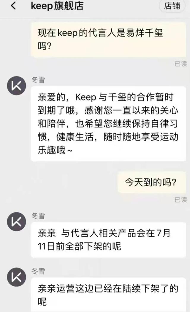 易烊千玺考编事件，易烊千玺考编事件和他有关吗