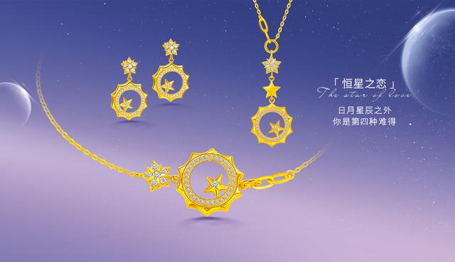 18k金与玫瑰金有啥区别，哪种18K金性价比更高