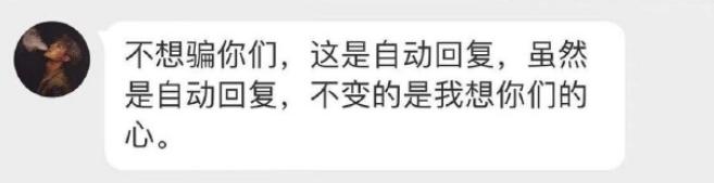 秀智校园暴力，都比不上一起犯傻的岁月