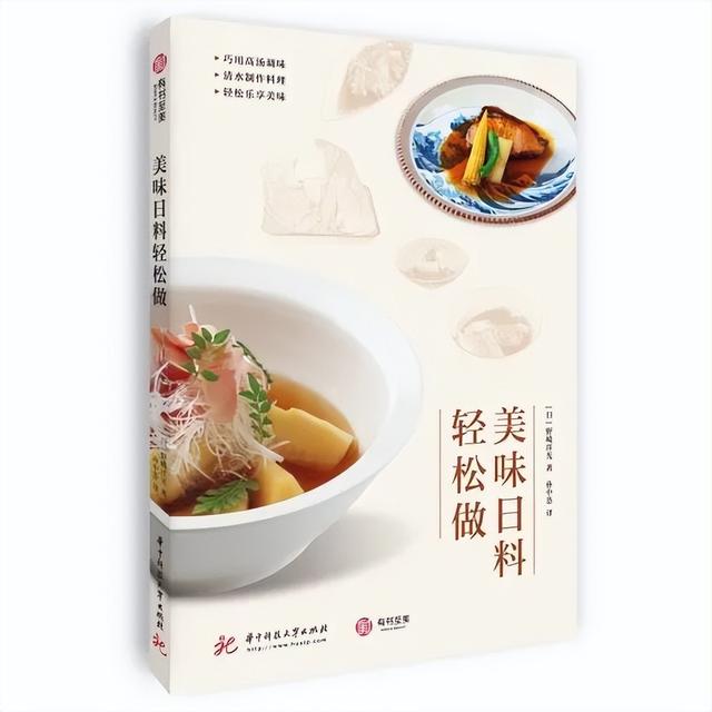 精致日料食谱大全，美味日料轻松做