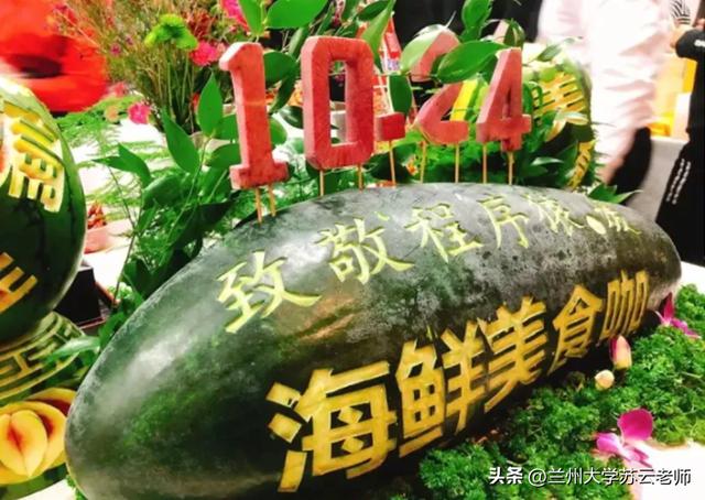 程序员节是国际节日吗，程序员的专属惊喜已送达