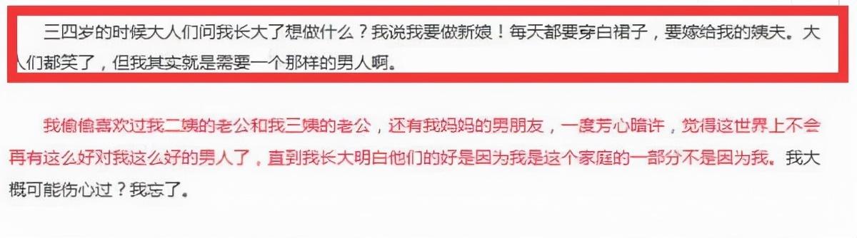 饶雪漫书模名单，一炮而红春夏书模出身逆袭金像影后