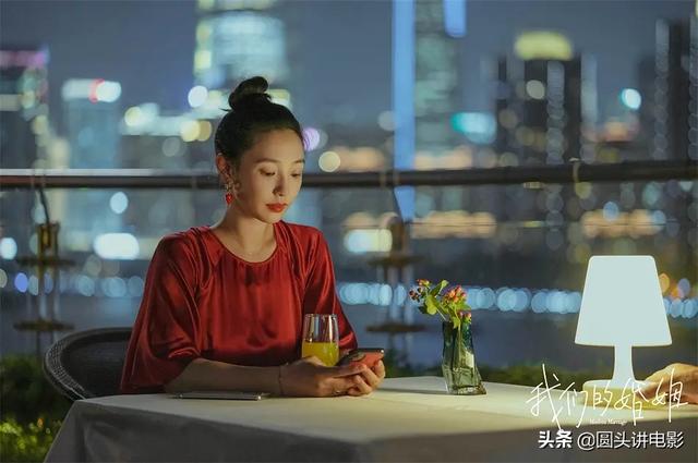 好看的爱情电视剧，推荐十个最好看的爱情剧（《半是蜜糖半是伤》第六）