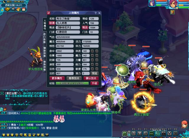 梦幻西游大唐最强阵容，大唐曾是神一般的门派