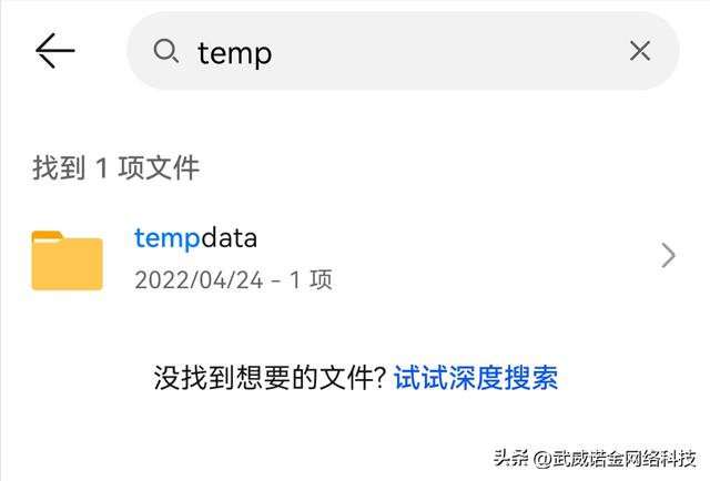 手机经常出现内存不足怎么办，这6个清理方法不可错过