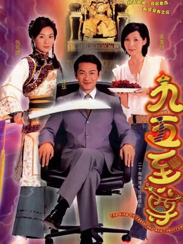 佘诗曼会不会拍使徒行者4，大赞张馨月是贤内助