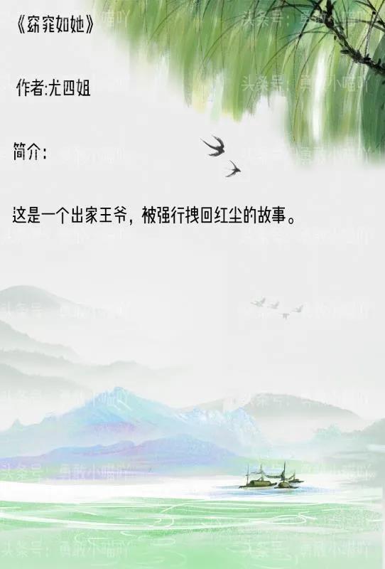 言情小说短篇甜完结女追男，14本女撩男文合集