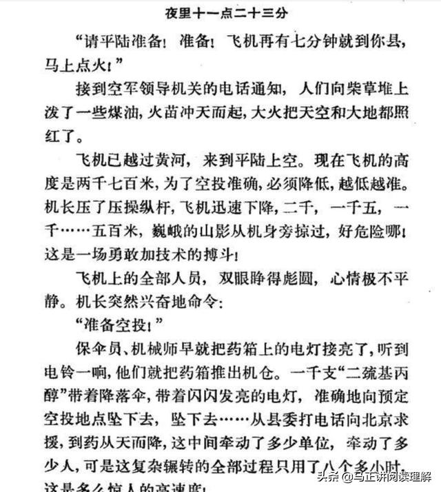 阅读理解的技巧和方法，语文阅读理解有几个技巧和方法（12种非常实用的阅读技巧）