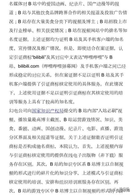 哔哩哔哩公司总部关闭了，探访哔哩哔哩总部