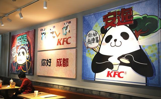 肯德基为啥叫kfc，你知道肯德基第一家店在哪里吗