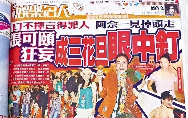 佘诗曼会不会拍使徒行者4，大赞张馨月是贤内助
