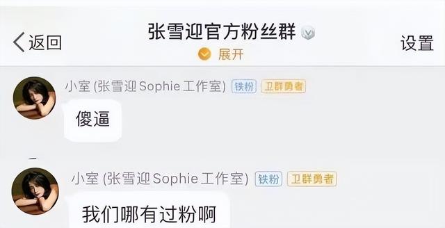 贵圈真乱是谁说的，两人私交甚密还约定中秋见面