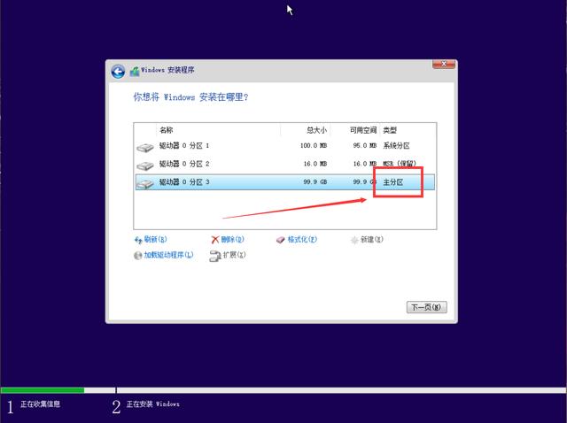 pe 装机工具教程，方便好用纯净的装机PE