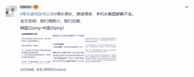 拳头游戏发布技术说明，拳头英雄联盟介绍