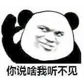 肥胖耳(肥胖耳鸣的声音)