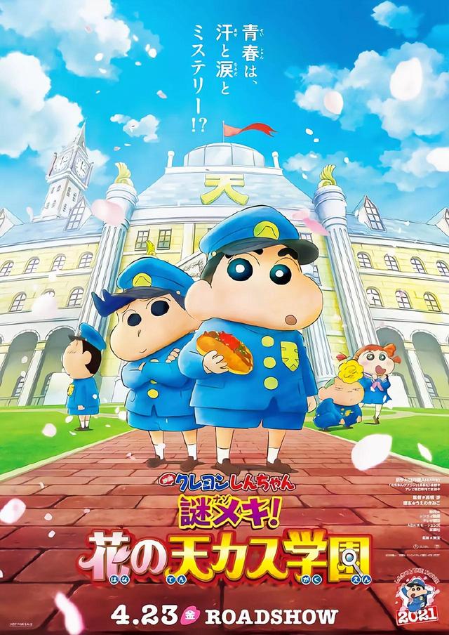 蜡笔小新剧场版顺序，蜡笔小新剧场版比较好看的几部（《蜡笔小新》5部人气剧场版）