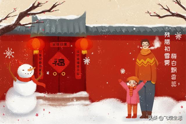 七不出门八不归家是什么意思，七不出门8不回家什么意思
