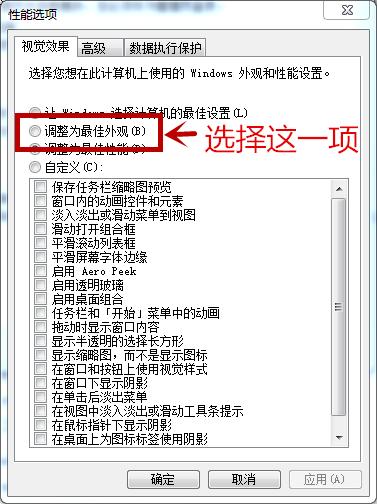 aero透明主题怎么设置，剪映aero透明主题（请务必将系统主题更改为透明）