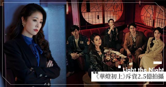 林心如演过的电视剧，关于林心如的所有电视剧（林心如拍床戏躺裸男身上）