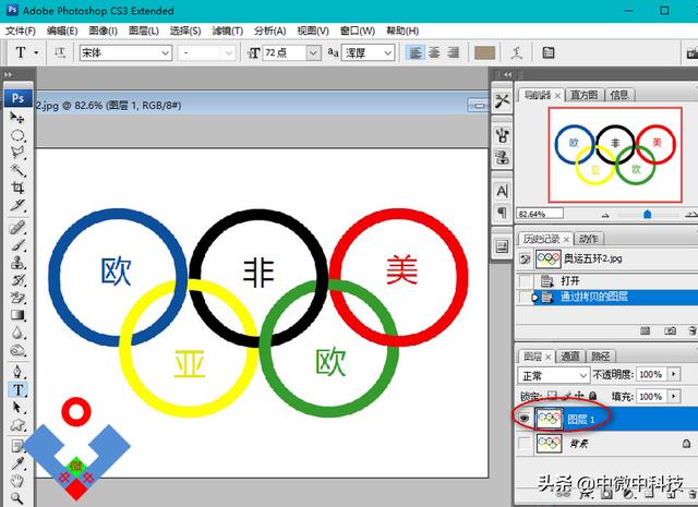 ps多个文件批处理，批量抠图怎么抠？帮你批量抠图