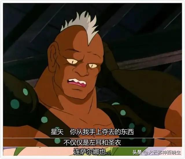 圣斗士星矢欧米伽系列，圣斗士星矢之卡西欧士的逆袭