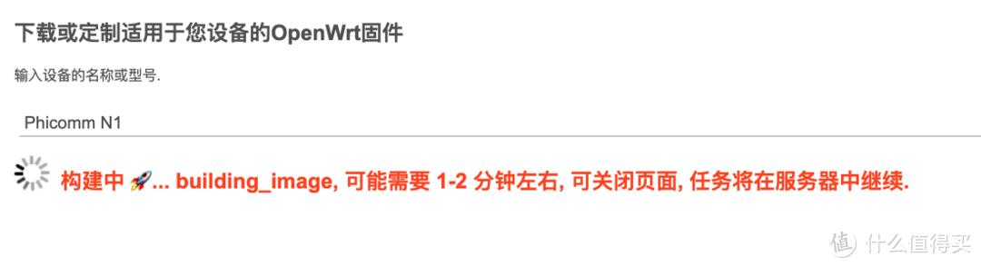 n1盒子刷什么固件好，N1到底有多香最系统化的N1刷机方案汇总
