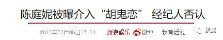 真爱黑白配插曲，巫妖王的好朋友是谁
