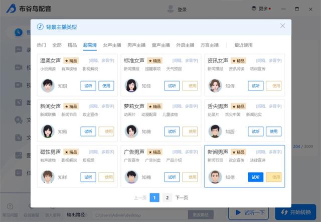 类似b站的软件，b站推荐的软件有哪些（抖音又做了个对标B站的App）