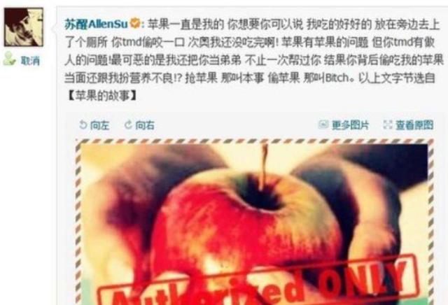 何洁苏醒为什么被淘汰，34再次翻红