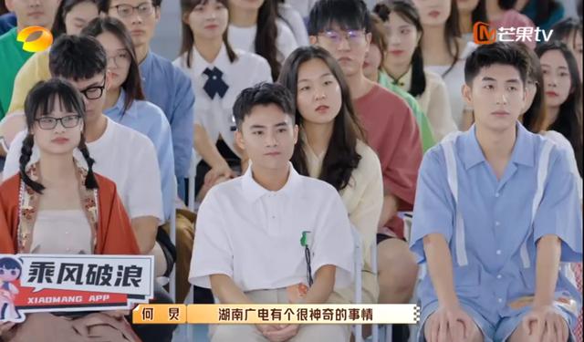 芒果台的选秀节目有什么，100位普通人参加还收视第一