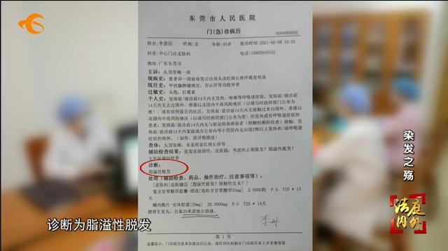 冷茶色短发染发全过程，染发扮靓靓