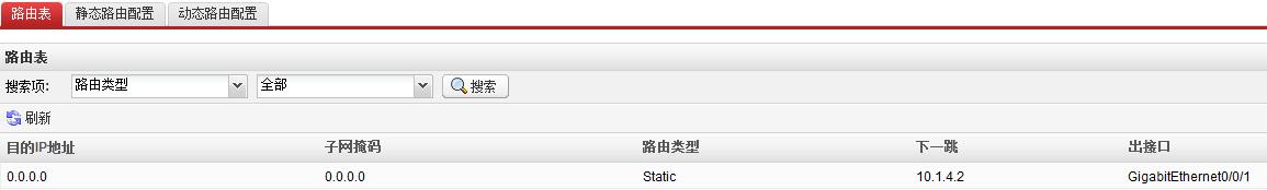 静态路由的配置方法步骤，如何配置路由器添加静态路由