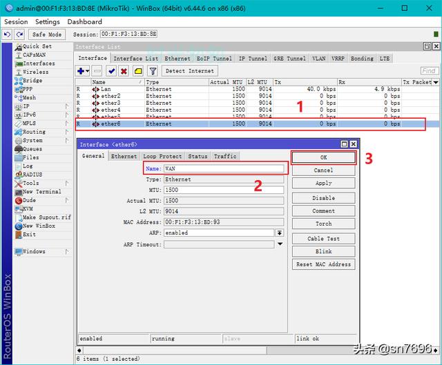 mikrotik路由器，mikrotik路由器设置教程
