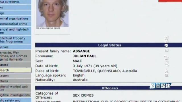 维基解密阿桑奇近况，阿桑奇的解密人生
