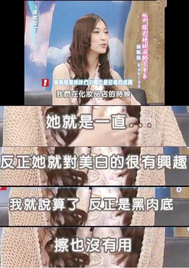 吴佩慈刚出道时的样子，看吴佩慈朋友圈的变更