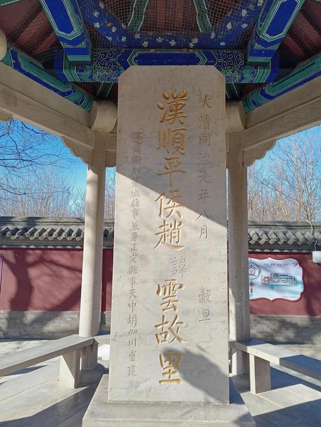 正定游览赵云庙，正定赵云庙徒步路线