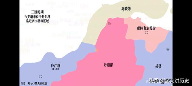 安徽芜湖在地图上的位置，了解安徽省芜湖市从古到今的历史变迁