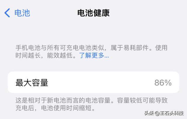 苹果官网充电器，我们一般在苹果官网买哪种充电器（苹果三件套3合1绿联充电器评测分享）