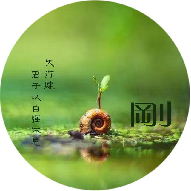 有创意的微信头像大全带字,第0027期个性头像微信头像 有创意的微信头像大全带字,第0027期个性头像微信头像
