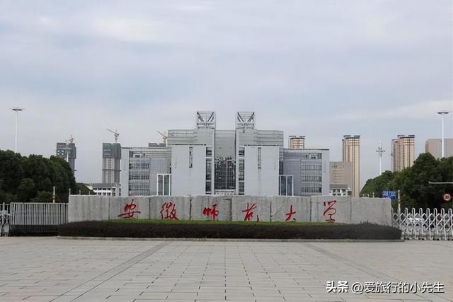 安徽芜湖发展如何，芜湖市是怎么腾飞的