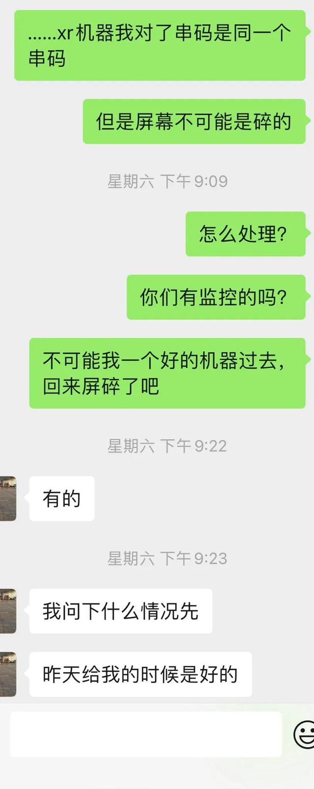 京东回收都收什么，京东集团旗下回收平台你还敢用吗