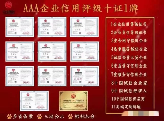 物业管理企业资质，物业行业需要哪些资质（物业管理都需要哪些资质）