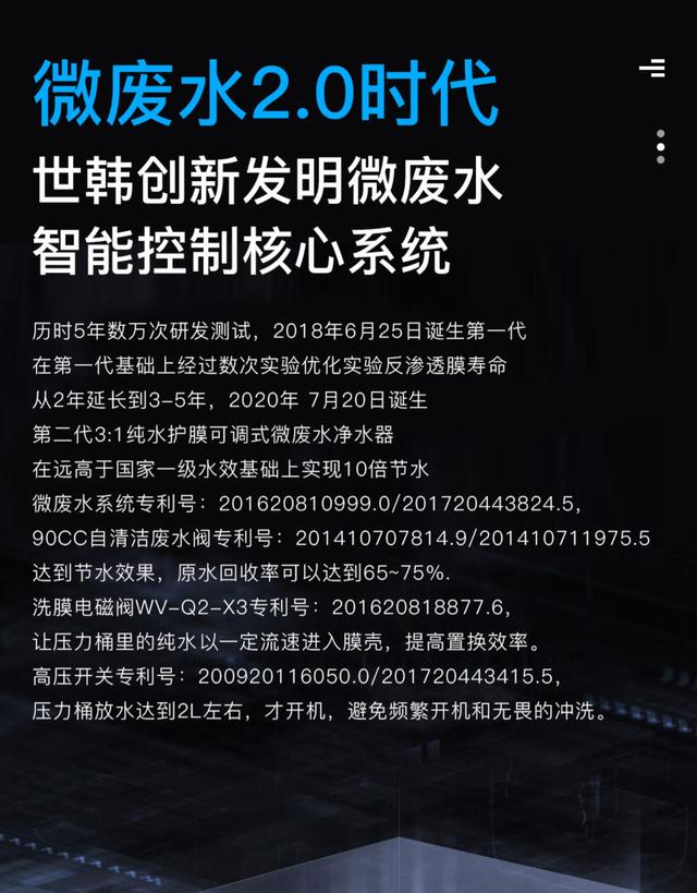 净水器废水比例一般多少，净水器有废水好还是没有废水好