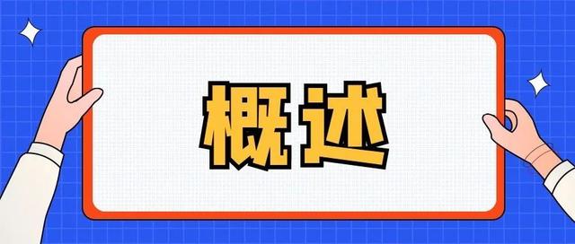 高考估分原则及注意事项，高中学考明起开考