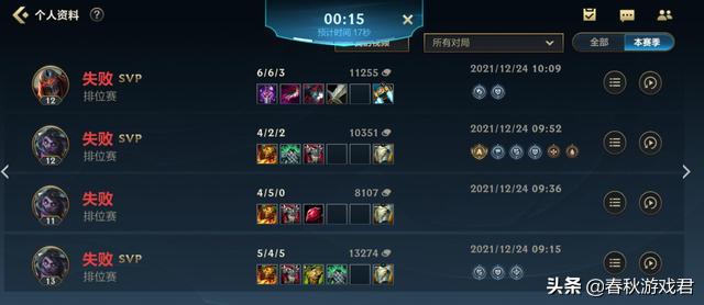 lol手游12点停服吗，LOL手游凉太快开服没多久